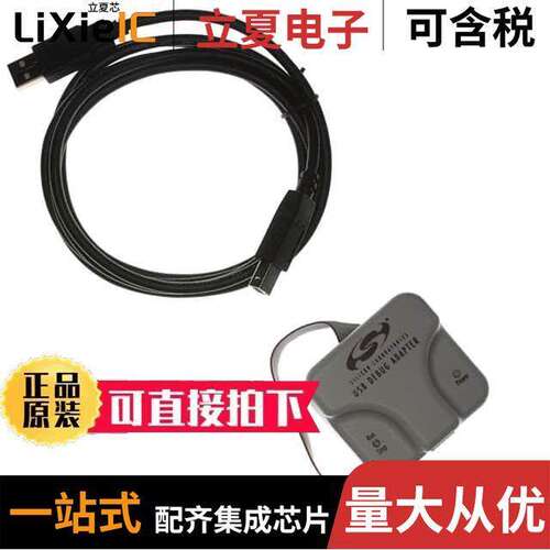 DEBUGADPTR1-USB开发板 〔USB DEBUG ADAPTER 8-BIT 〕