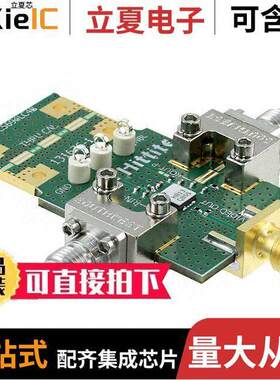 131679-HMC813LC4B射频 〔EVAL BOARD HMC813LC4B 〕