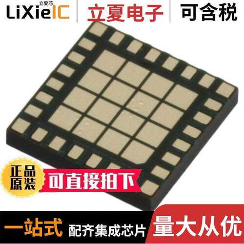 SKY65366-21射频 〔418MHZ 6X6 FEM W/PA BYPASS 〕