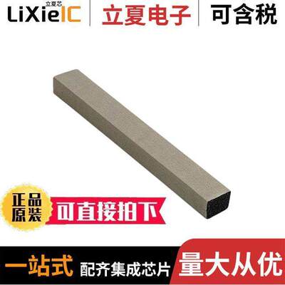 3020607射频 〔WE-LT CONDUCTIVE SHIELDING GASKE 〕