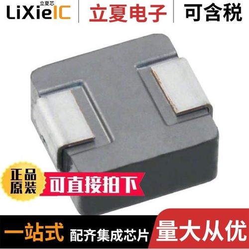 PCMC063T-1R5MN/PCMC063T-2R2MN/PCMC063T-3R3MN