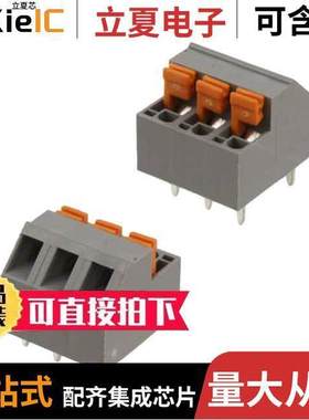 OSTHD030080连接器 〔TERM BLO【 3POS 5.08MM PCB 〕