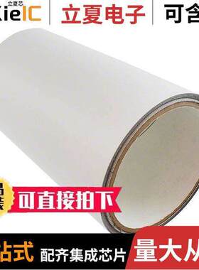 6-5-CN3190射频 〔RF EMI SHIELDING TAPE 15'X6
