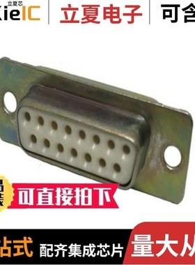 DAM15S/DAMA15ST/DAMA15STFO