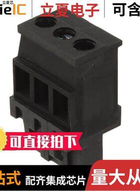 0395333003连接器 〔TERM BLO【 PLUG 3POS 5.08MM 〕