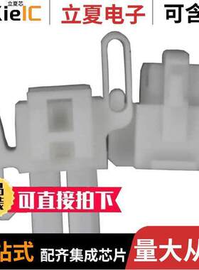 794184-1连接器 〔CONN PLUG 2POS MINI UNIV-MATE 2 〕