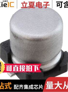 UWP1H3R3MCL1GB电容 〔CAP ALUM 3.3UF 20% 50V SMD 〕