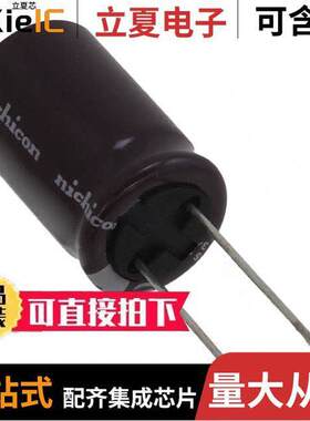 UPJ1V122MHD6TN电容 〔CAP ALUM 1200UF 20% 35V RADIAL 〕