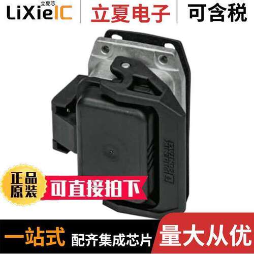 1415787连接器 〔HEAVYPORT BASE W/2 USB A FEMALE 〕