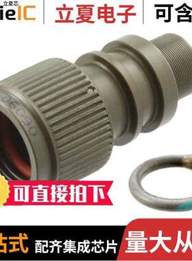 TXR40AB00-0805AI连接器 〔CONN BA【SHELL ADPT SZ 9A OLIVE 〕