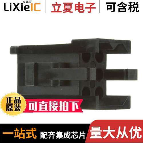 SMS6P1连接器 〔CONN PLUG 6POS CABLE 〕