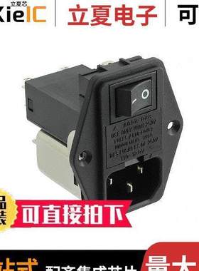 06SB3M连接器 〔PWR ENT MOD RCPT IEC320-C14 PNL 〕