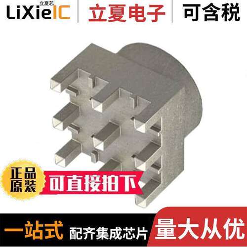 74650195R连接器 〔TERM REDCUBE M5 9PIN PCB 〕
