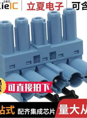 167165P连接器 〔DISTRIB BLK 1-IN 2-OUT 5 POLL 〕