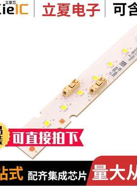 SI-B8R101560US光电元件 〔LED MODULE LT-Q562A 5000K STRIP 〕