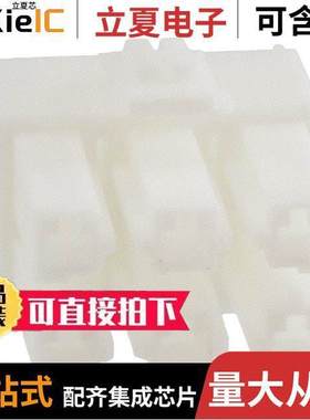 179862-1连接器 〔CONN PLUG HSG 6POS 6.50MM 〕