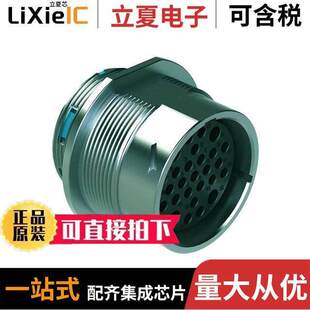 AHDM04 27SR连接器 HSNG 〔CONN FMALE RCPT PNL 〕 27PS