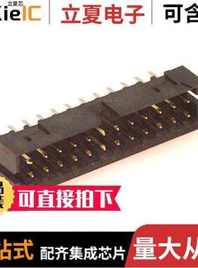 0878312420连接器 〔CONN HEADER VERT 24POS 2MM 〕