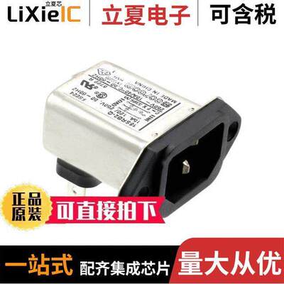 4-6609987-6连接器 〔PWR ENT RCPT IEC320-C14 PANEL QC 〕