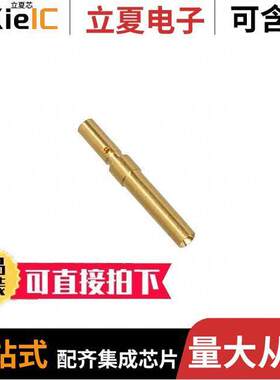 1596772连接器 〔CRIMP CONTACT SNGL SKT 1MM 〕