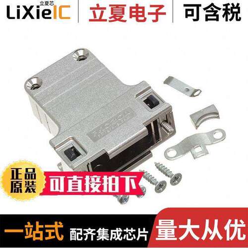 1731110194连接器 〔FCT HOOD S2 0 DEG SHLD PLSTC W/S 〕