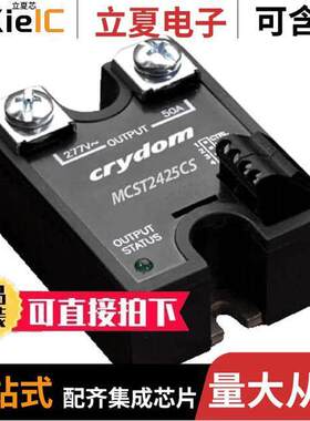 MCSS1225ES继电器 〔SSR RELAY SPST-NO 25A 90-140V 〕