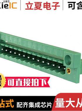 0710293连接器 〔TERM BLK HEADER 14POS GREEN 〕