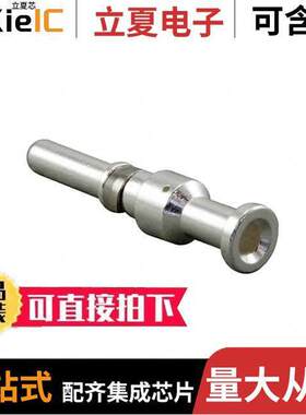 1682260000连接器 〔CONTACT H.D. CRIMP PIN 12AWG 〕