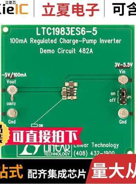 DC482A开发板 〔BOARD DEMO FOR LTC1983ES6-5 〕