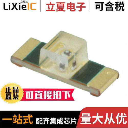 HSMH-C265光电元件 〔LED RED CLEAR CHIP SMD 〕