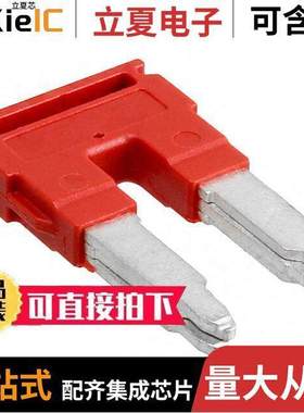 3005950连接器 〔JUMPER TERM BLK 2POS FLAT PIN 〕