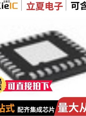 ADF4193BCPZ-RL/ADF4196BCPZ/ADF4106SRUZ-EP