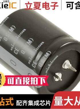 LQSW6471MELC40电容 〔CAP ALUM 470UF 20% 420V SNAP 〕