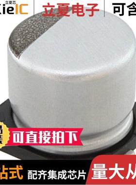 HHXA350ARA470MF61G电容 〔CAP ALUM POLY HYB 47UF 35V SMD 〕