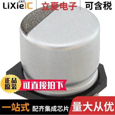 HHXA350ARA470MF61G电容 〔CAP ALUM POLY HYB 47UF 35V SMD 〕