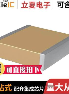 【C21C123JEGACAUTO电容 〔KC-LINK 2220 12NF 1200VDC C0G 〕