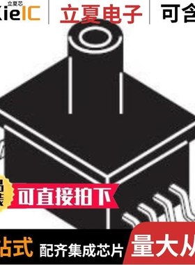 MPXM2053GST1/MPXM2102AT1/MPXM2010GS