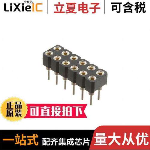 SMC-2-12-1-GT连接器 〔MACHINE PIN SO【ET 12P 2.54MM PI 〕