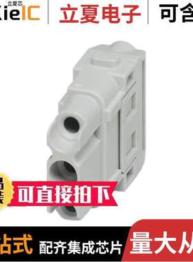 1414359连接器 〔MODULE FEMALE 3POS CRIMP 〕