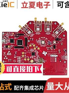 DAC37J84EVM开发板 〔EVAL MODULE FOR DAC37J84 〕