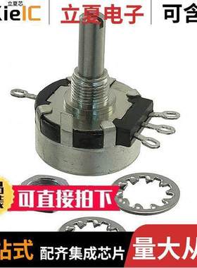 P271-DS21BR10K电位计 〔POT 10K OHM 2W PLASTIC LINEAR 〕