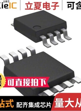 TC646BEUA713/TC646EUA/TC646BEPA