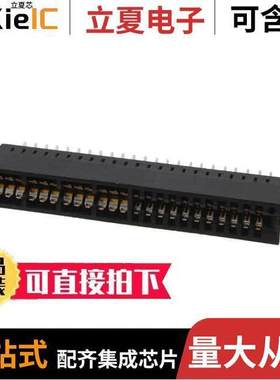 1761879-1连接器 〔CONN EDGE DUAL FMALE 30POS GOLD 〕