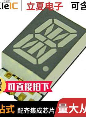 QBASS40YG1光电元件 〔DISPLAY 14SEG 0.4