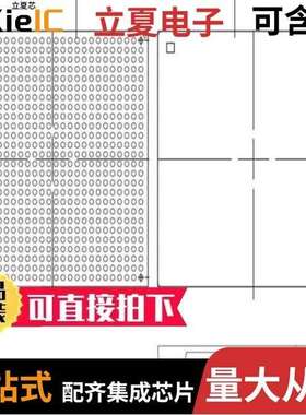 XCKU3P-2FFVD900E/XCKU3P-2FFVD900I/XCKU3P-2SFVB784E