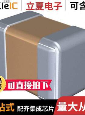 C2012C0G2W271J060AA电容 〔CAP CER 270PF 450V C0G 0805 〕