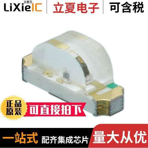 5972723607F光电元件 〔LED GREEN/YELLOW CLEAR 2SMD R/A 〕