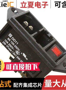 DD11.0123.1110连接器 〔PWR ENT MOD RCPT IEC320-C14 PNL 〕