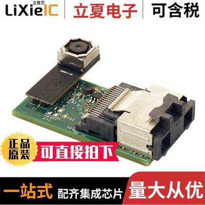 MINISASTOCSI开发板 〔OV5640 MIPI CSI BOARD (MINI SAS) 〕