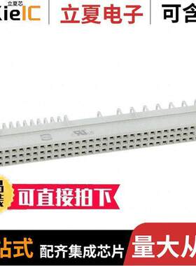 09732596801连接器 〔CONN DIN RCPT 96POS PCB RA 〕